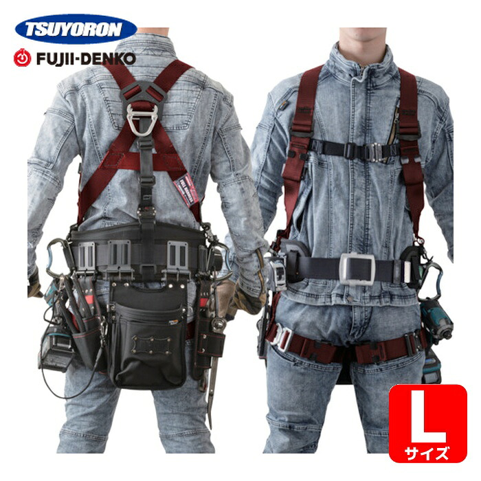 ツヨロン TSUYORON KITEハーネス ハーネス本体のみ ダークレッド Lサイズ (1本) TH-521-OT-DR-L-BX