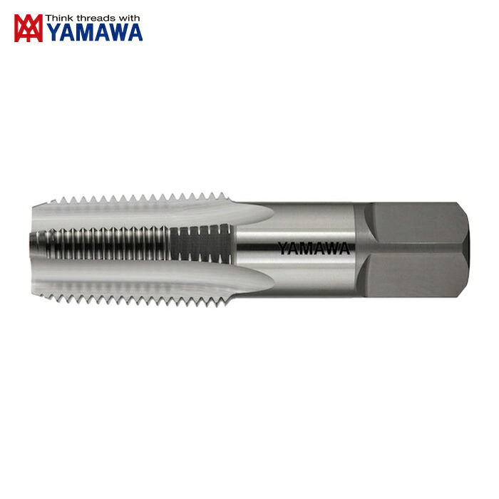 ヤマワ 弥満和 TC-PT-3/4-14 管用テーパねじ用山払いハンドタップ長ねじ形 TC-PT 3/4-14 (1本)|工具ランド いたわり館
