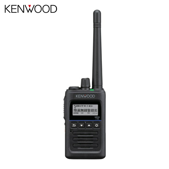 ケンウッド ハイパワーデジタルトランシーバー (1台) TPZ-D563BTE (BK) 35,165円