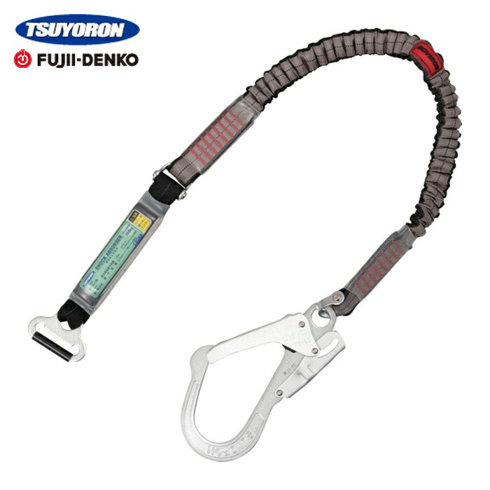 ツヨロン TSUYORON 胴ベルト型墜落制止用器具用副ランヤード(伸縮タイプ)ノビロン(SL)ショックアブソーバ+連結環FL-51・フックFS-93-1 D環止めなし (1本) TBL-AT-NV-S5931-SL-N-BP