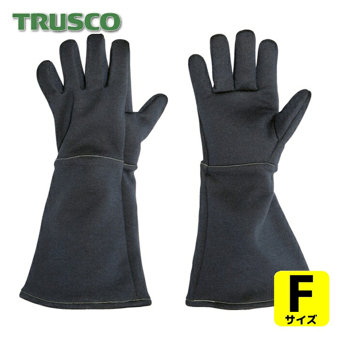 トラスコ TRUSCO 耐熱手袋 全長45cm (1双) TMZ632AF