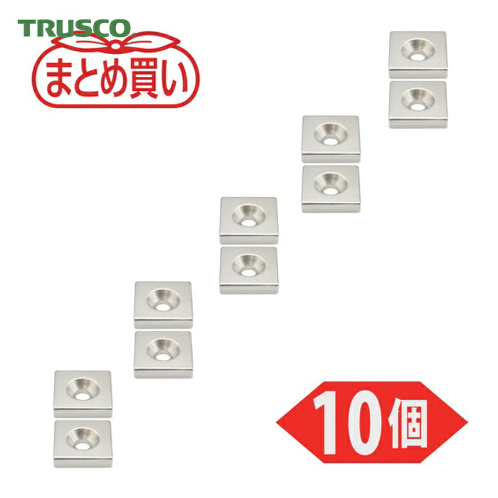 トラスコ TRUSCO まとめ買い ネオジム角形磁石 皿ねじ穴付 25mmX25mmX6mm M6 10個入 (1Pk) T25K06-M6-10P 10,650円