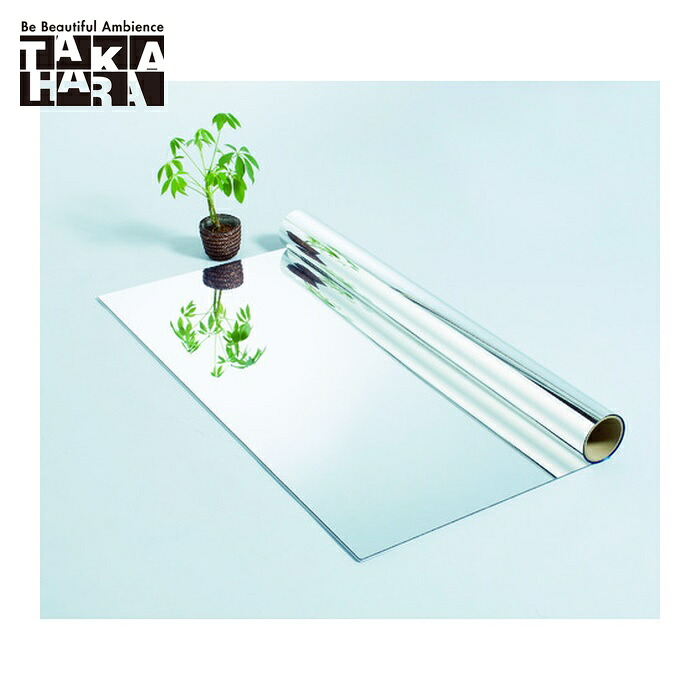 ビバ ビバフィルム(超耐久保護フィルム)500mm×5m ミラータイプ (1巻) TN100MS5