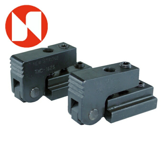 ニューストロング TMC-1422 T-スロットミニクランプ 2個1組 T溝幅14mm (1組)