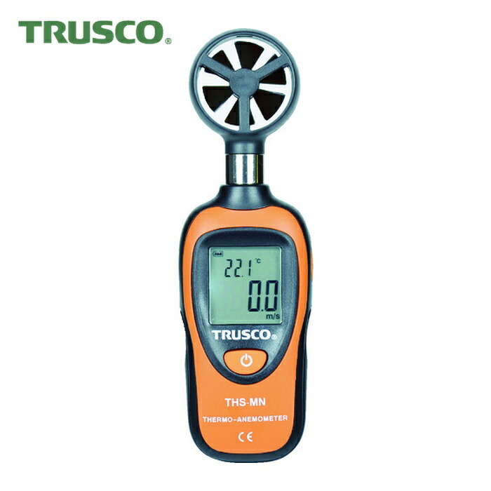 トラスコ TRUSCO 簡易ミニ風速計 (1個) THS-MN｜工具ランド　いたわり館