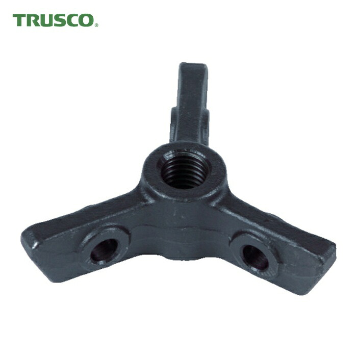 トラスコ TRUSCO ギヤプーラTGP3型用 めねじ 300mm (1個) TGP3-300I