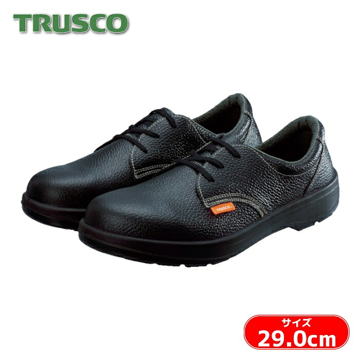 トラスコ TRUSCO 軽さ安全性のある短靴 29.0糎 (1足) TR11A-290