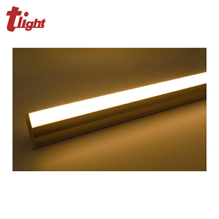 トライト tlight LEDシームレス照明 L900 2700K (1台) TLSML900NA27F