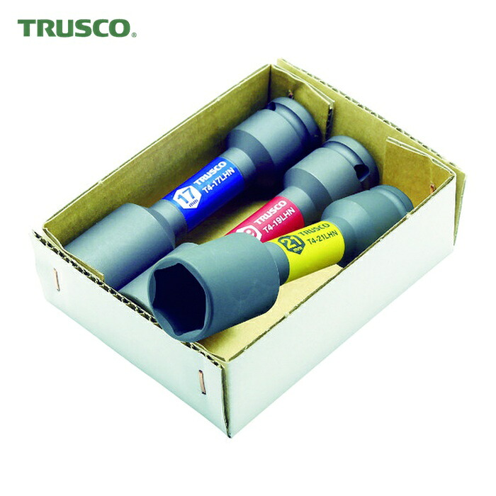 トラスコ TRUSCO 薄肉ホイルナットロングソケット3個セット 差込角12.7 (1S) T4-3LHNSET