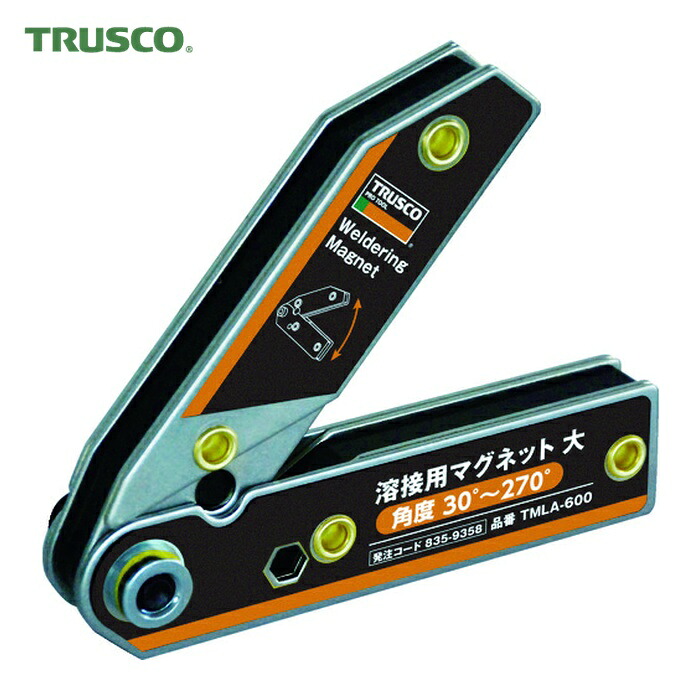 トラスコ TRUSCO 溶接用マグネット 大 角度30度~270度 (1個) TMLA-600