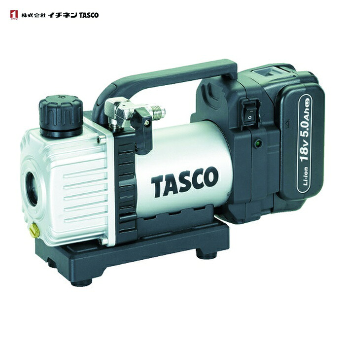 タスコ TA150ZP-N 省電力型ウルトラミニ充電式真空ポンプ フルセット (1S)