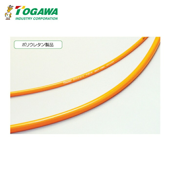 十川産業 ウレタンホース8.5 (100m) TPH-8512