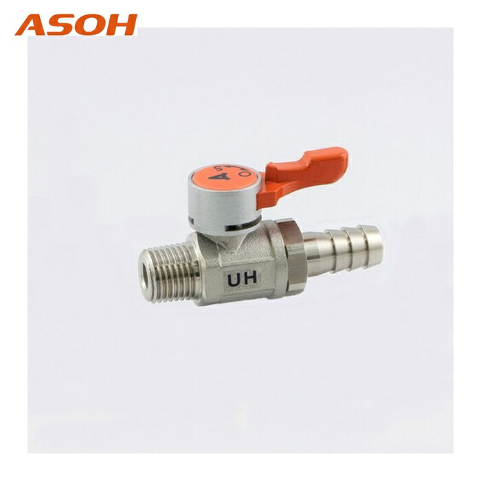 アソー ASOH UH-1208 エースボール-21 ホースニップル型 PT1/4XΦ8 (1個)