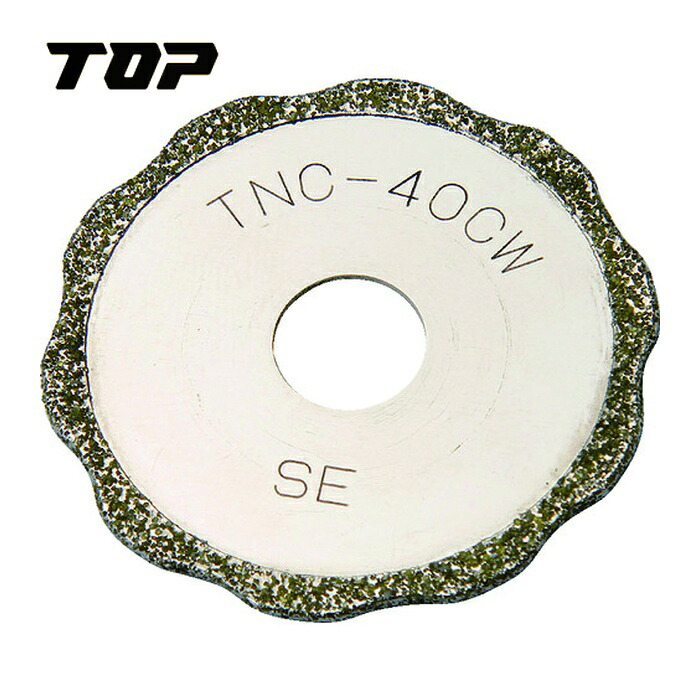 TOP トップ工業 TNC-40CW 塩ビ管内径カッター用波形替刃 (1枚) 6,490円