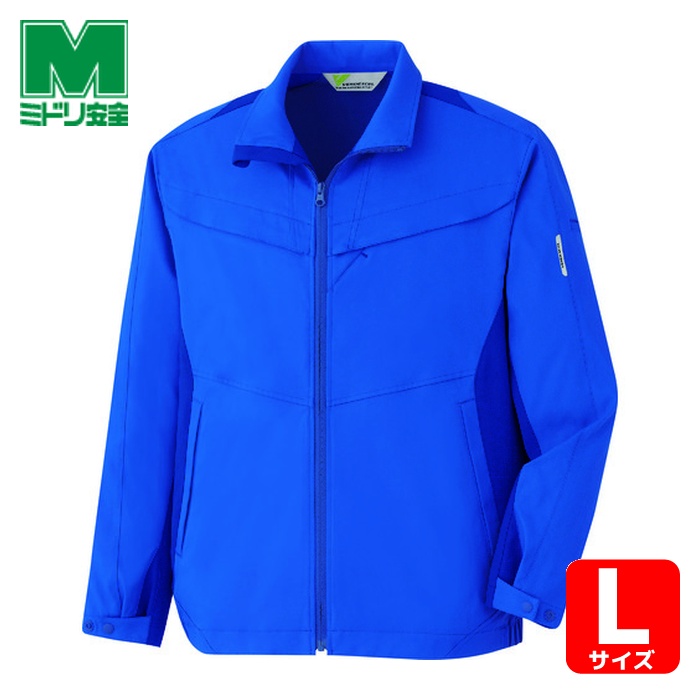 ミドリ安全 ハイストレッチブルゾン VE623 上 ロイヤルブルー L (1着) VE623-UE-L|工具ランド いたわり館