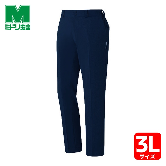ミドリ安全 ハイストレッチパンツ VE627 下 ネイビー 3L (1着) VE627-SITA-3L|工具ランド いたわり館