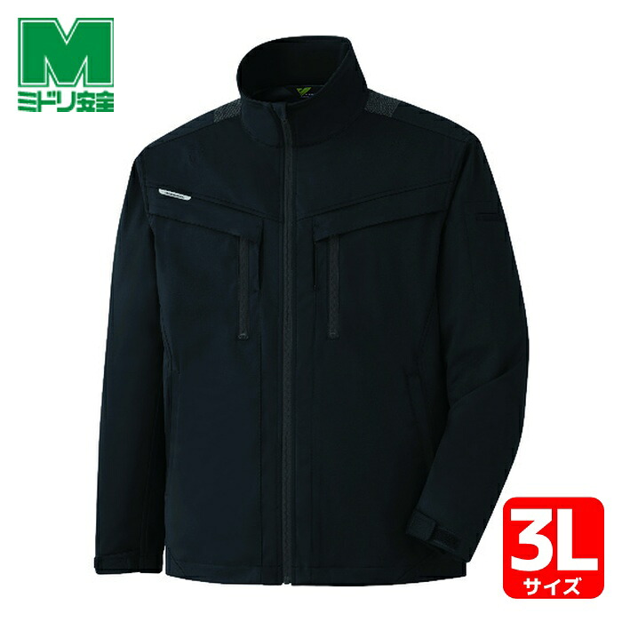 ミドリ安全 ベルデクセル ハーネス対応 ストレッチ防寒ジャンパー VE2019 上 ブラック 3L (1着) VE2019-UE-3L｜工具ランド　いたわり館
