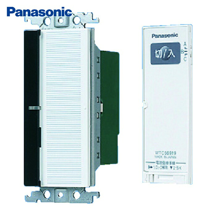 パナソニック Panasonic WTC56219W 広々とした21とったら遠隔操作2線式(入切用 (1個)