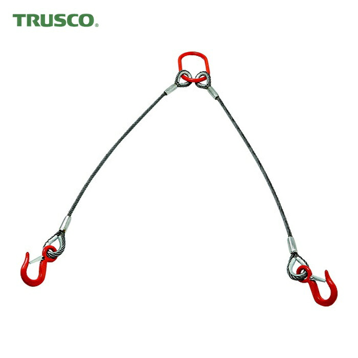 トラスコ TRUSCO 2本吊り玉掛けワイヤロープスリング アルミロックスリング フック付き 6mmX1m (1S) TWEL-2P-6S1