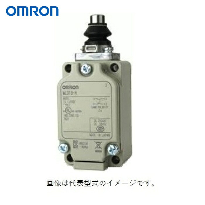 オムロン OMRON WLD18-N リミットスイッチ プッシュボタンプランジャ (1個)
