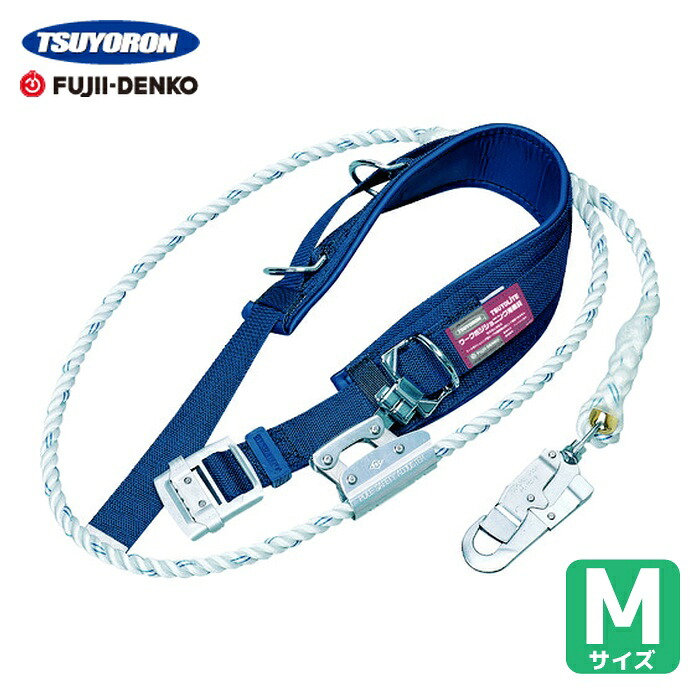 ツヨロン TSUYORON ワークポジショニング用器具 柱上安全帯 TD-27 紺 Mサイズ ロープ下側通過タイプ (1本) WP-TD-27-BL2-M-BP
