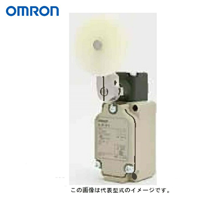 オムロン OMRON WLCA2-26N-N 2回路リミットスイッチ 巻き・生き胆 (1個)
