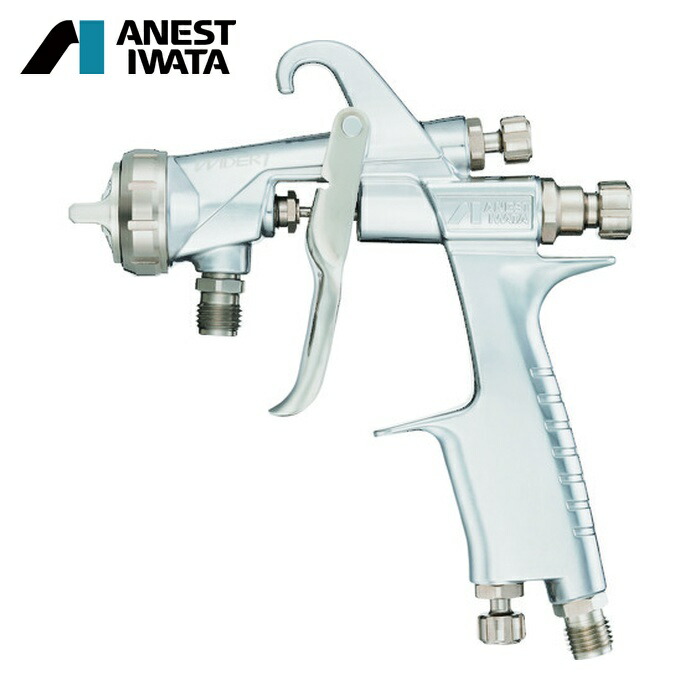 アネスト岩田 ANEST IWATA WIDER1-15K1S 小形スプレーガン(吸上式) ノズル口径 Φ1.5 空気使用量145L/min (1台)