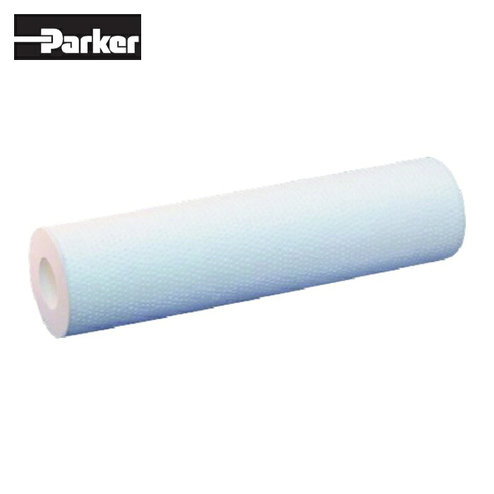 Parker パーカー VBP25M29-53 デプスフィルターカートリッジ バリューボンドプラスシリーズ (1個)｜工具ランド　いたわり館