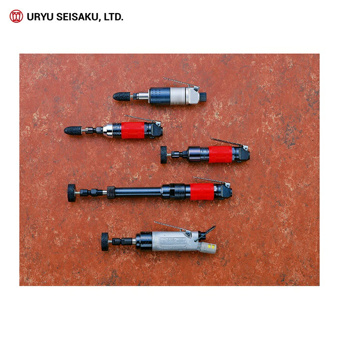 瓜生生み出すこと URYU UG-38NL ダイグラインダ 生き胆印字機 (1台)