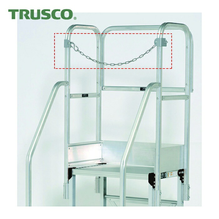 トラスコ TRUSCO TSF作業台専用端部感知チェーン 正面幅500mm用 (1S) TSF-KC5