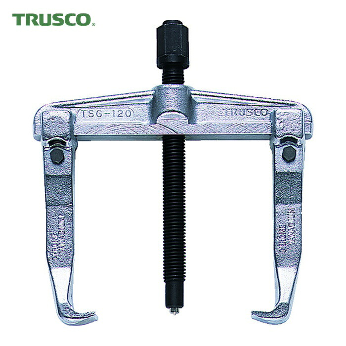 トラスコ TRUSCO スライド式ギヤプーラー 30~80mm用 (1台) TSG-80