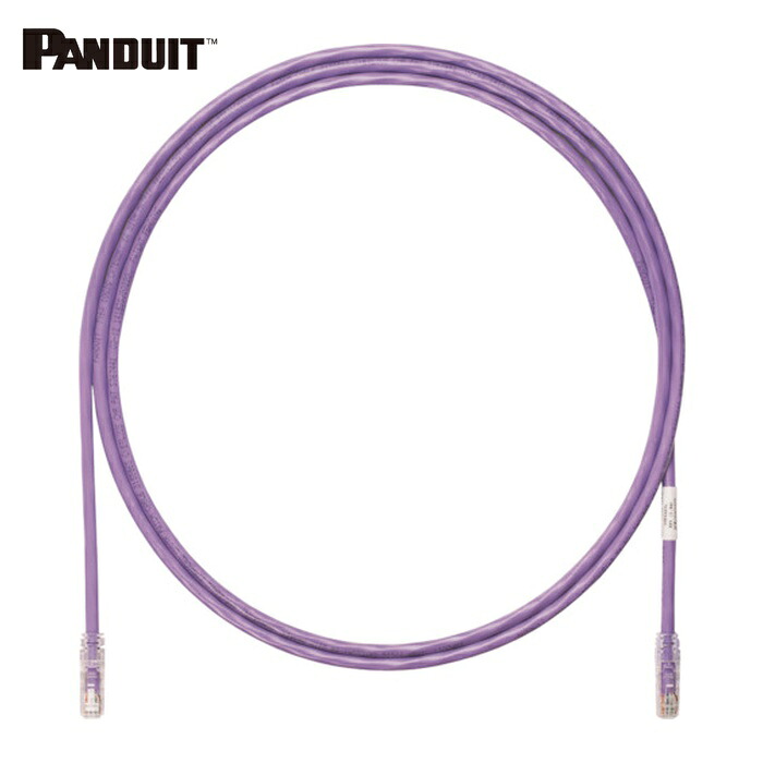 パンドウイット PANDUIT UTP6AX15MVL カテゴリ6A UTPパッチコード 24AWG単線 ケーブル径:Φ6.4mm 15m 紫 UTP6AX15MVL (1本)