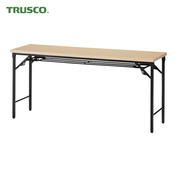 トラスコ TRUSCO 折りたたみ会議テーブル 1800X450XH700 棚板付 ナチュラル (1台) TSTT-1845-C