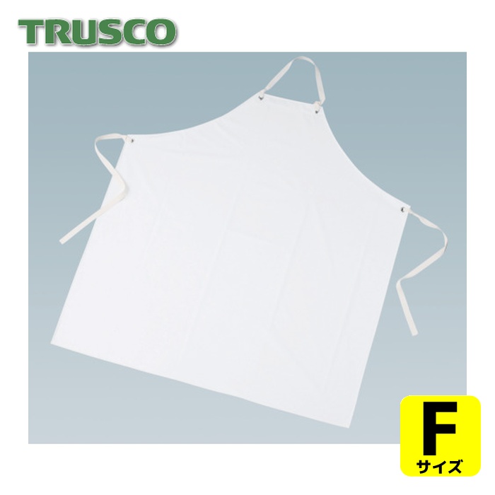 トラスコ TRUSCO 耐油エプロン (1枚) TUE-MK