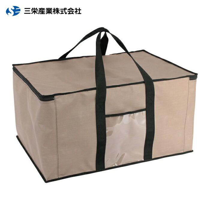 三栄製作 SANEI 折り畳み入れもの御徒面子 75L グレージュ (1個) WS-CB75-00