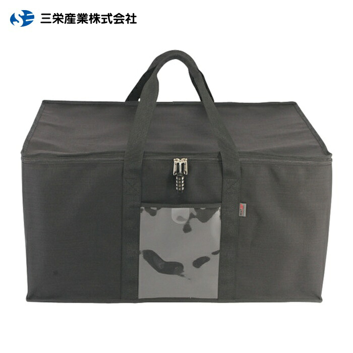 三栄製作 SANEI 折り畳み入れもの御徒面子 75L 黒 (1個) WS-CB75-01
