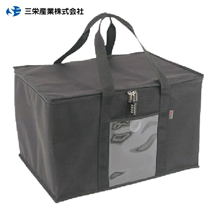 三栄産業 SANEI 折り畳みコンテナバッグ 50L 黒 (1個) WS-CB50-01