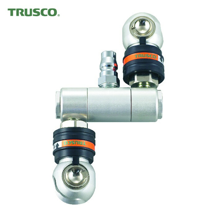 トラスコ TRUSCO エア湖分かれ出る管 オートロック・スウィングロータリーペアーカップリング 1.5MPa 分かれ出る数2 (1個) TSC-2R エアホース用継手-DIY・工具-花・ガーデン・DIY