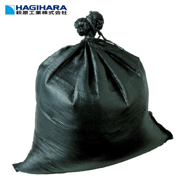 萩原工業 ターピー UVブラック土のう 48cm×62cm 1Pk(200枚入) (1Pk) UVDB4862200
