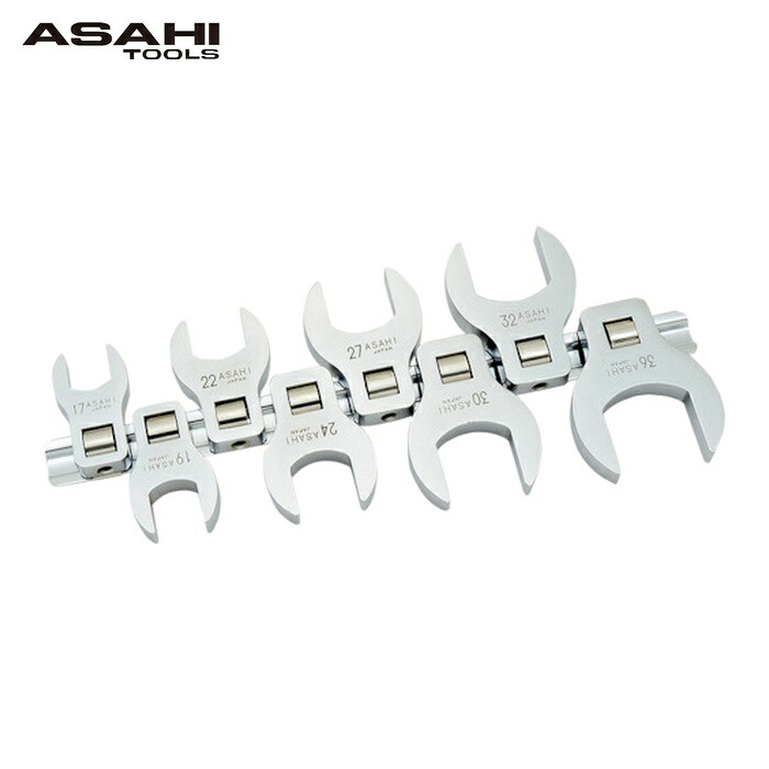 旭金属工業 ASH VCS4080 クローフートレンチセット 差込角12.7(8pcs) (1S)