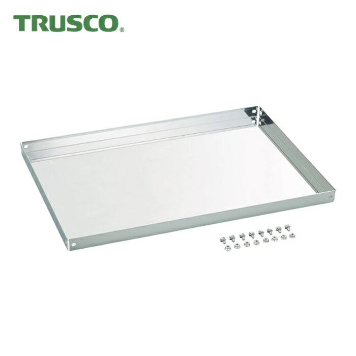 トラスコ TRUSCO ステンレス製ツールワゴンVLL用棚板 596X416 (1枚) VLL-TSUS