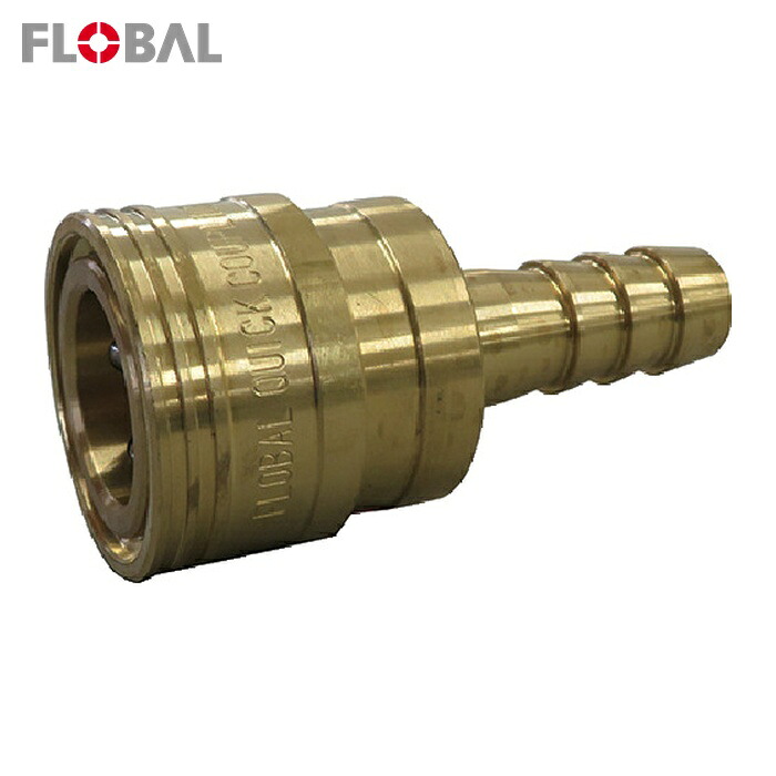 流通バル FLOBAL TS-8SH(BSBM) 両路開放的型クイックカップリング TS-8SH(BSBM) (1個) DIY・工具-エアホース用継手-花・ガーデン・DIY