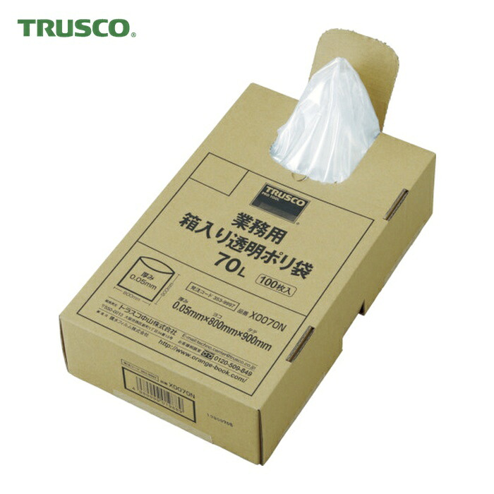 トラスコ TRUSCO まとめ買い 業務用ポリ袋 透明・箱入り 0.05X70L (100枚入) (1箱) X0070N