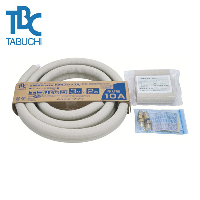 タブチ UPC13-10ECO 3M エコパック10厚3m (1S)|工具ランド いたわり館