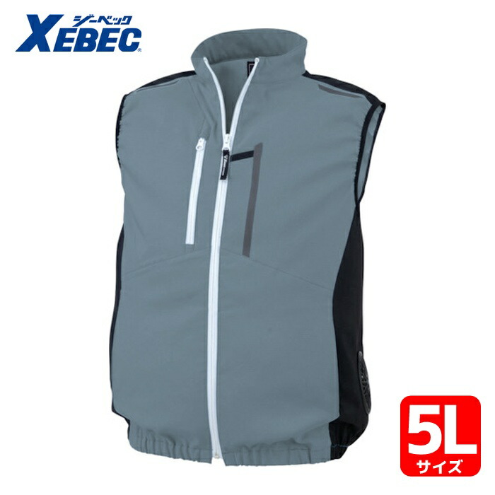 ジーベック 空調服制電ベスト XE98028-43-5L ブルーグレー (1着) XE98028-43-5L