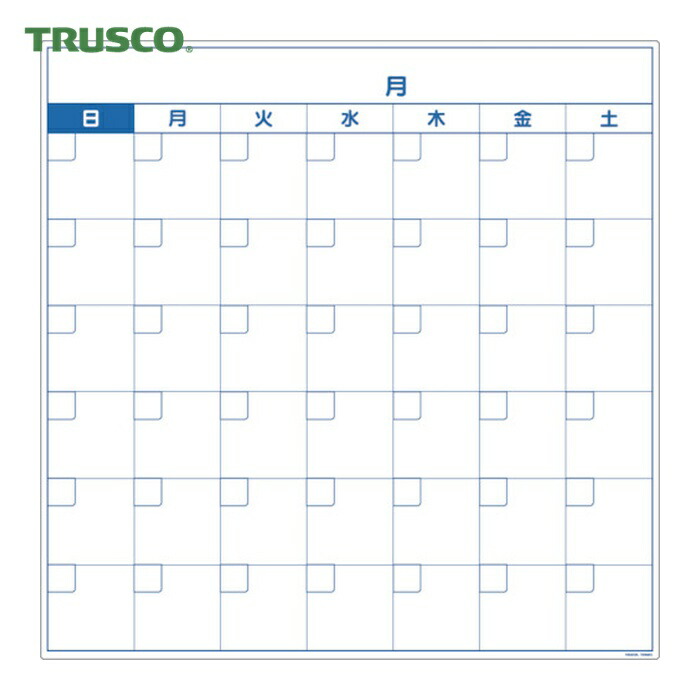 トラスコ TRUSCO スケジュールボード マグネットシートタイプ 万年カレンダー (1枚) TWM-MC