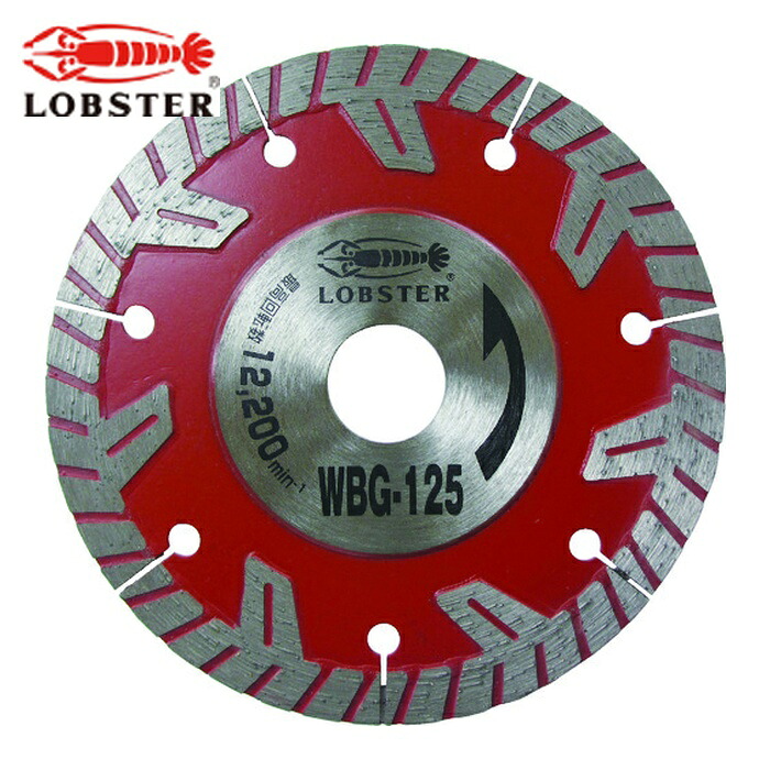 エビ ロブテックス WBG125 ダイヤモンドカッター ぶった斬り 127mm (1枚)