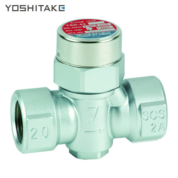 ヨシタケ YOSHITAKE TSD-42-15A ディスク式スチームトラップ 呼び径:15A、1/2B (1台)