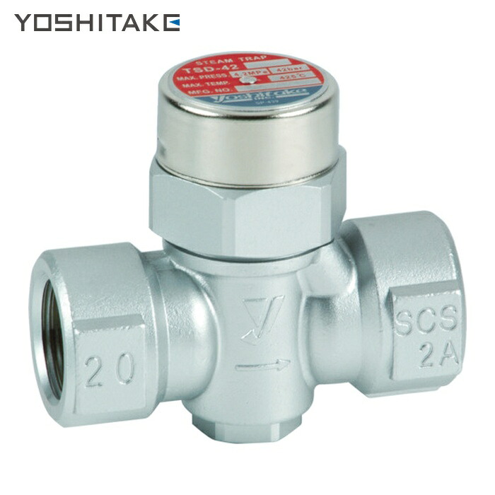 ヨシタケ YOSHITAKE TSD-42-25A ディスク式スチームトラップ 呼び径:25A、1B (1台)