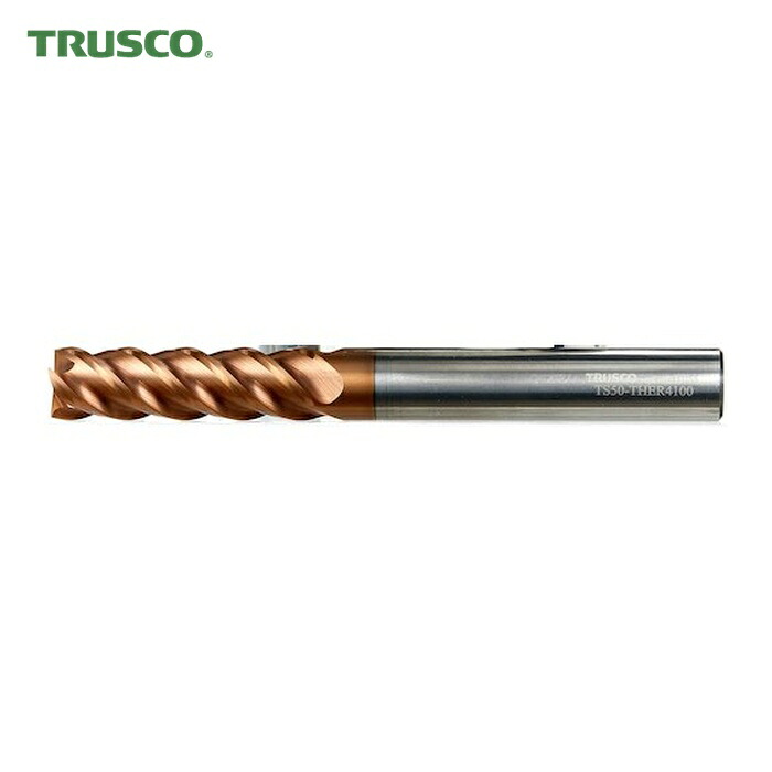 トラスコ TRUSCO 超硬ハイヘリカルスクエアエンドミル(4枚刃・ギャッシュランド付)20.0 (1本) TS50-THER4200|工具ランド いたわり館